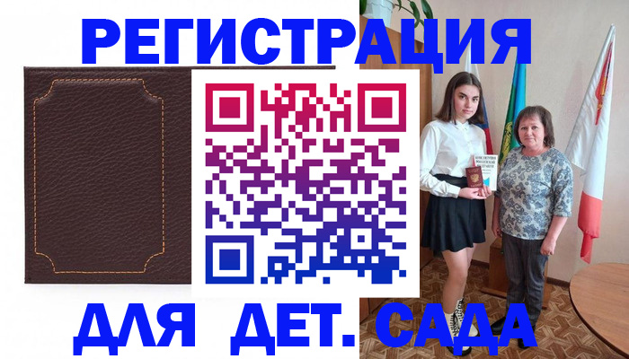 пропишу в квартире в Дубовке